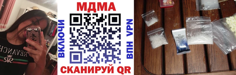 где продают   Новодвинск  MDMA молли 