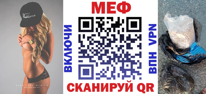 МЯУ-МЯУ VHQ  Новодвинск 