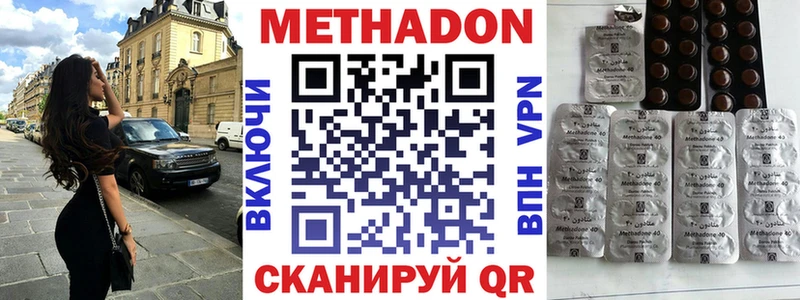 как найти закладки  Новодвинск  МЕТАДОН мёд 