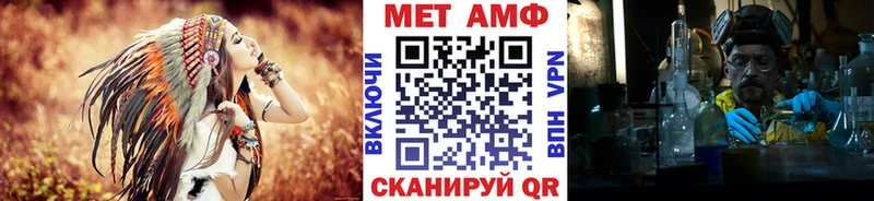 Первитин пудра Новодвинск
