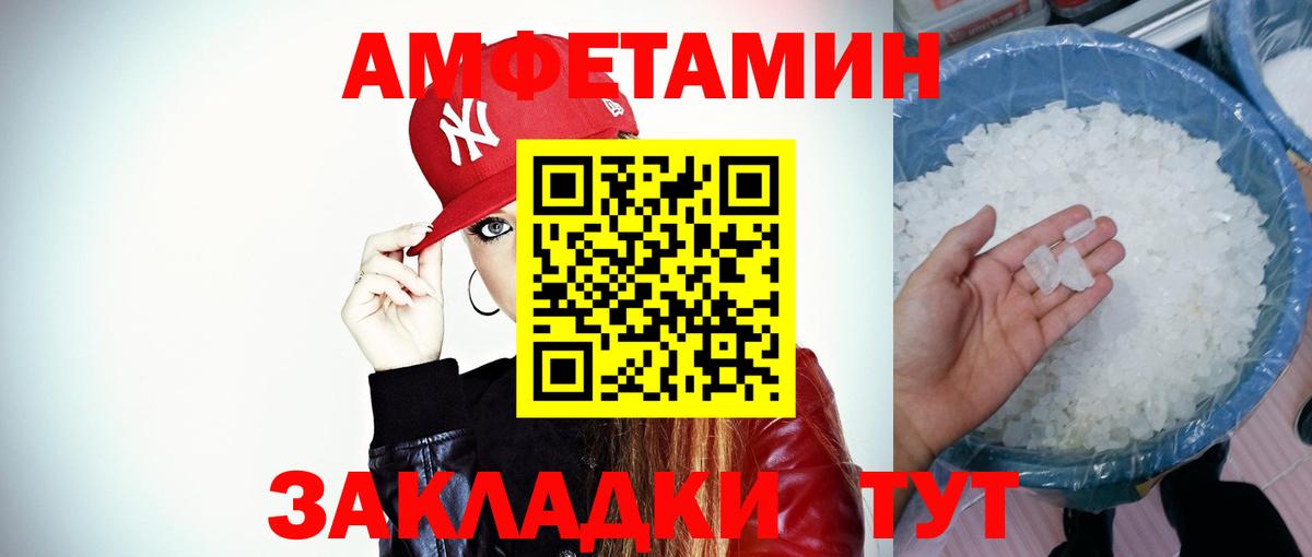 Первитин мет  Первитин мет  Новодвинск  Вход с VPN 