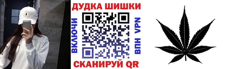Бошки Шишки Bruce Banner Новодвинск