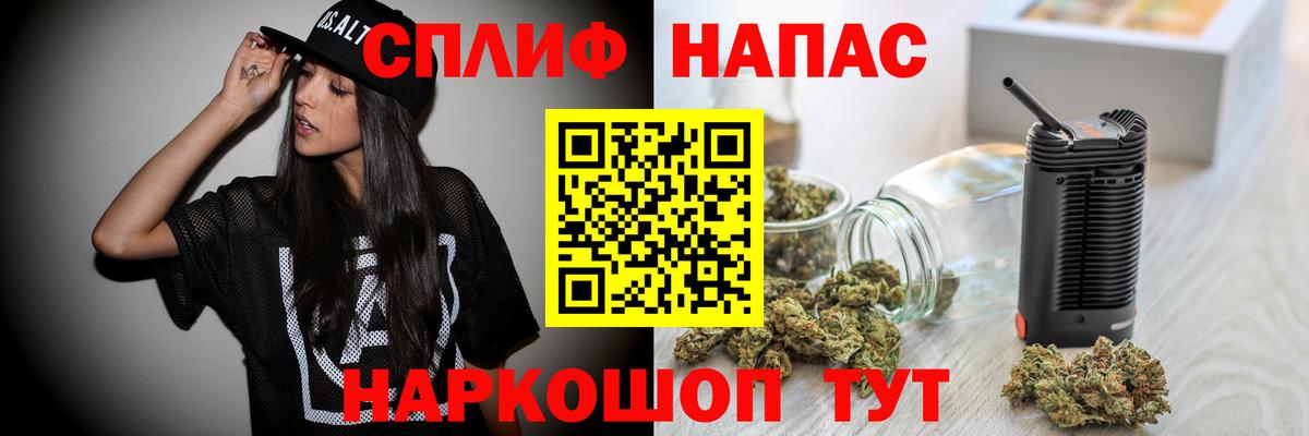 Шишки марихуана Ganja  Вход с VPN  Конопля OG Kush  Новодвинск  Марихуана сатива 